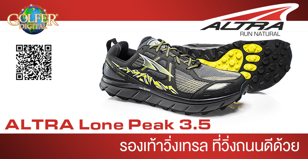 Altra running lone hot sale peak 3.5