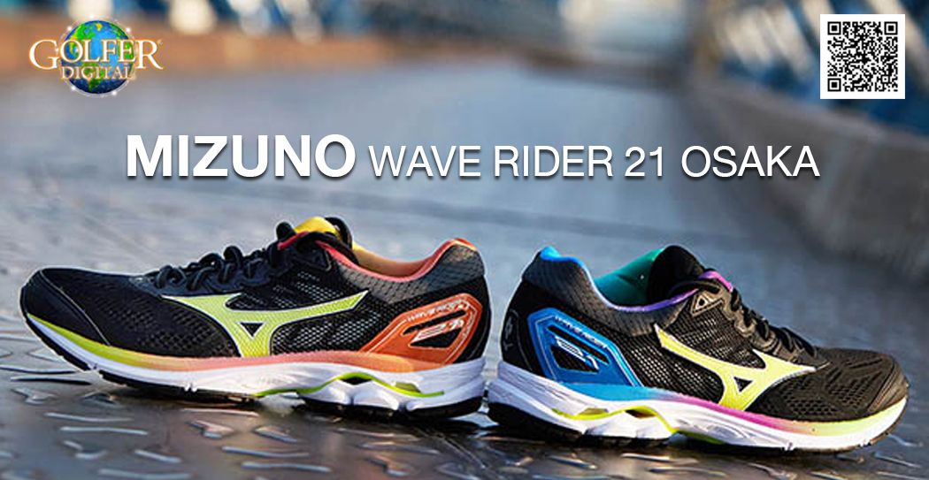 Saucony wave store rider 21